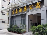 Hongjia Hotel 