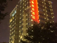 Lijing Business Hotel 