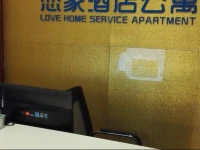 Love Home Service Apartment 
