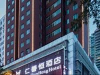Shenzhen Renshanheng Hotel 