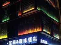 Tuya Cafe Hotel 