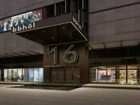 Zhonghao International Hotel 
