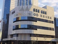Gloria Plaza Shenyang 