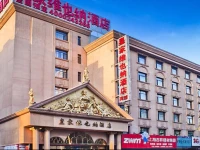 Starway Hotel Shenyang Tiexi 9th Road Furniture City 