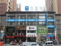 Hanting Express Shenyang Train Station West Square 