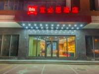 Hotel Ibis Shenyang Tiexi 