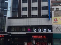 Hanting Express Shenyang Northbound Changjiang Street 