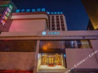 Hanting Express Shenyang South Tower 