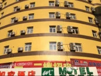 Home Inn Shenyang Central Street Joy City Walmart 