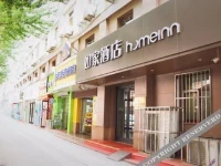 Home Inn Shenyang Railway Station 