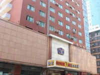 Home Inn Shenyang Taiyuan Street 