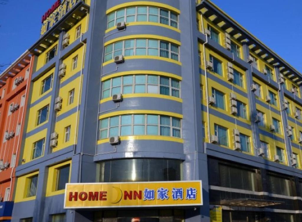 Home Inn Shenyang West Coach Station 