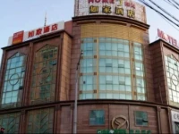 Home Inn Shenyang Wuai Market Nanguan Road Gas Station 