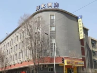 Home Inn Shenyang Zhongjie Metro Station Shuaifu 