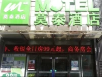 Motel Shenyang Central Pedestrian Street Beishuncheng Road 