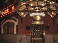 1912 Hotel 