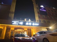 FF Car Culture Theme Hotel 