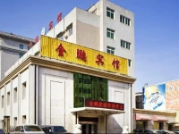Jinpeng Hotel 
