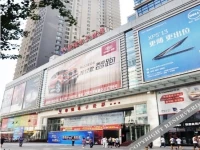 Metoo Apartment Shenyang Sanhao Street 
