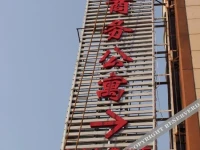 Shenyang Chengjian Business Hotel 