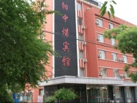 Shenyang China Coal Hotel 