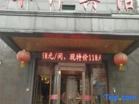 Shenyang Muyang Hotel 