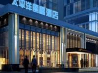 Shenyang Pacific Regency Hotel 