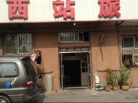 Shenyang West Railway Station Guest house 