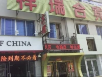 Shenyang Xiangruihe Hotel 
