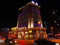 Shenyang Yourland Hotel 