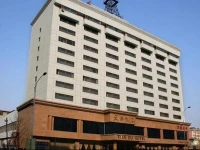 Tiandu Hotel 