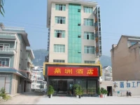 Shibin Dingzhou Hotel 