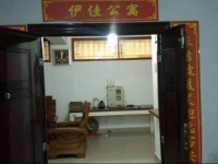 Yijia Hotel Apartment 