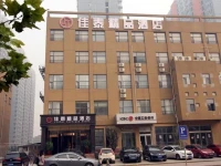 Jiatai Boutique Hotel 