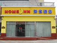 Home Inn Shijiazhuang East Zhongshan Road Nansantiao 