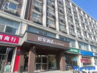 Home Inn Shijiazhuang Railway Station West Square South Zhonghua Street 