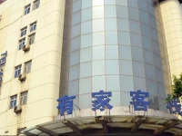 Shijiangzhuang Youjia Inn Beizhan Branch 