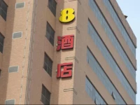 Super 8 Shijiazhuang North Zhonghua Street 