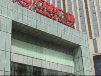 Duomi Fashion Apartment 