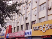 Eaka 365 Chain Hotel North Jianshe Street Mianyi Bridge 