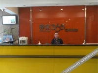 Eaka 365 Hotel Hongqi Road Branch 