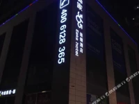 Eaka 365 Hotel Shida Kejiyuan Branch 
