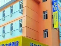 Eaka 365 Hotel Shijiazhuang Fuqiang Street Branch 
