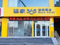 Eaka 365 Hotel Shijiazhuang Zhonghua South Street Railway Station 