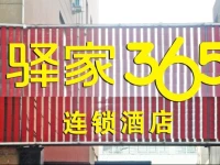 Eaka Hotel Shijiazhuang East Zhongshan Road 