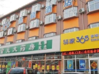 Eaka Hotel Shijiazhuang Zhaiying Street Branch 