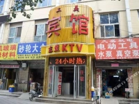 Gongmei Hotel 