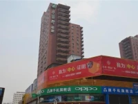 Qian Li Xing Inn Xin Hua Ji Mao Branch 
