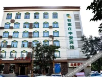 Shijiazhuang Zhongan Hotel 