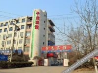 Shijiazhuang Zilong Hotel 
